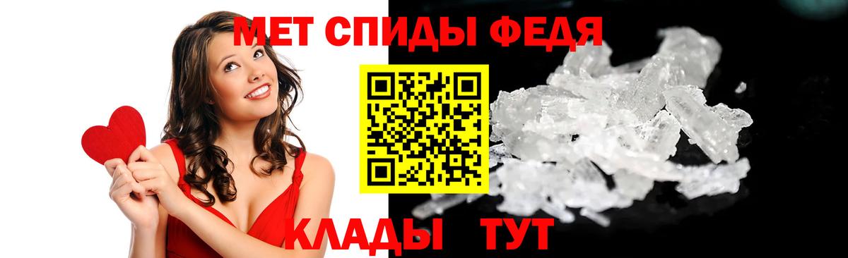 АМФЕТАМИН VHQ Кемерово