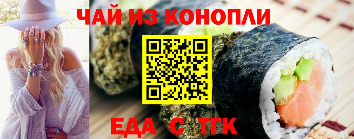 Мефедрон кристаллы  ГАШ  APVP СК   Кемерово  МАРИХУАНА  Вход с VPN  NBOMe 