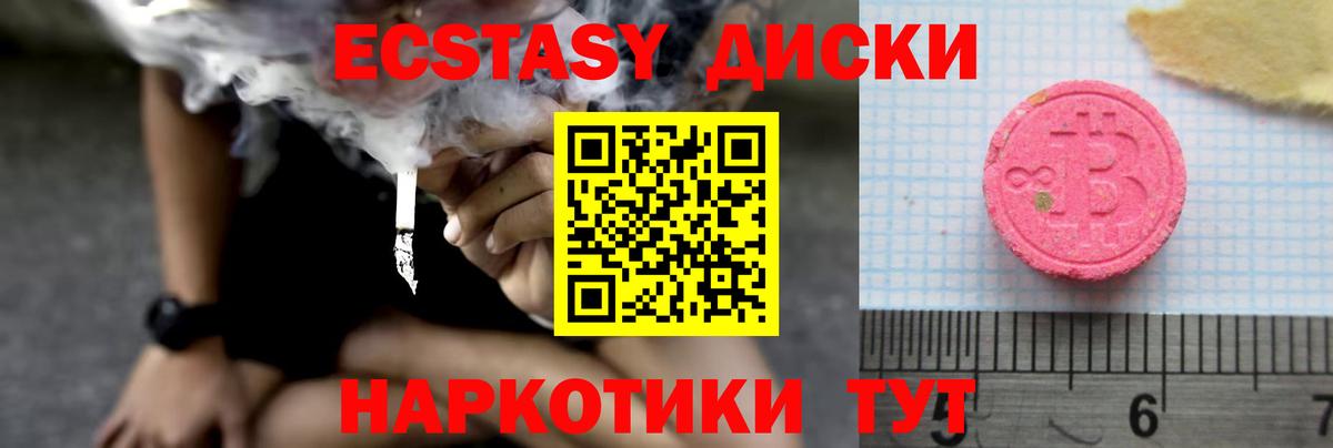 Экстази ешки  ЭКСТАЗИ бентли  Экстази  Кемерово  Вход с VPN 