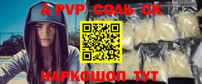 гидропоника Конаково
