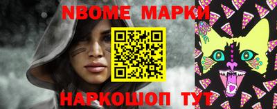 бутик Комсомольск-на-Амуре