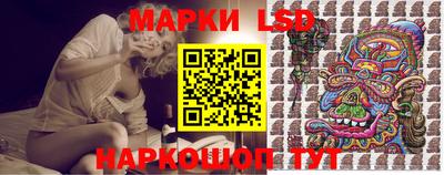 бутик Комсомольск-на-Амуре