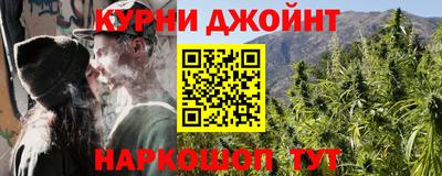 бутик Комсомольск-на-Амуре