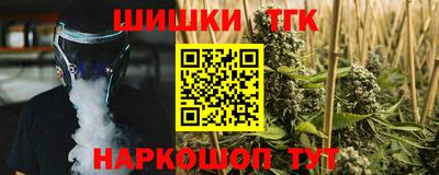бутик Комсомольск-на-Амуре
