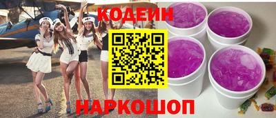 бутик Комсомольск-на-Амуре