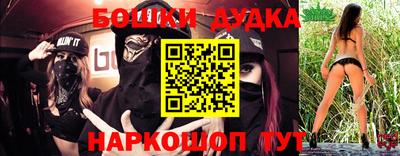 бутик Комсомольск-на-Амуре
