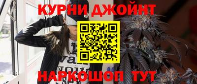 каннабис Коммунар