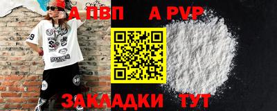 бутик Комсомольск-на-Амуре
