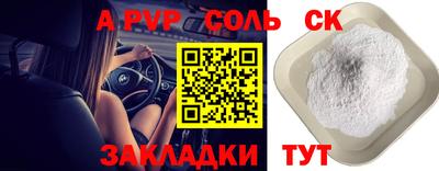 бутик Комсомольск-на-Амуре