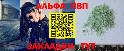 бутик Комсомольск-на-Амуре