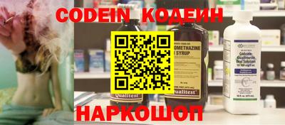 бутик Комсомольск-на-Амуре