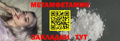бутик Комсомольск-на-Амуре