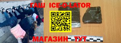 бутик Комсомольск-на-Амуре