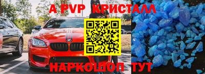 бутик Комсомольск-на-Амуре