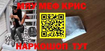 бутик Комсомольск-на-Амуре