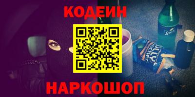 бутик Комсомольск-на-Амуре