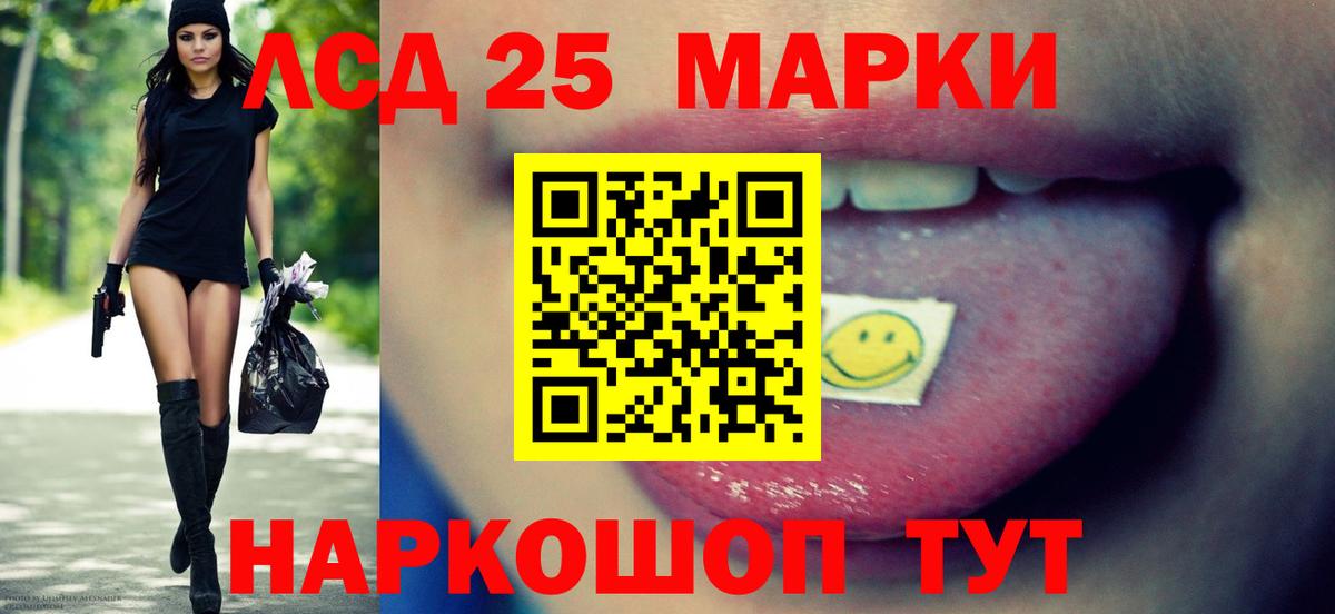Лсд 25 экстази ecstasy  ЛСД экстази кислота  Кемерово  Вход с VPN 