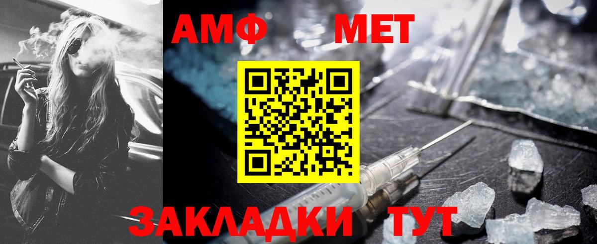 Кемерово  МЕТАМФЕТАМИН Methamphetamine  МЕТАМФЕТАМИН Methamphetamine  Вход с VPN 