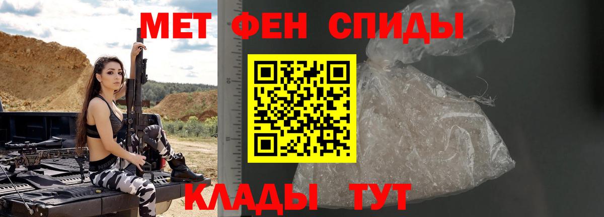 Первитин винт Кемерово