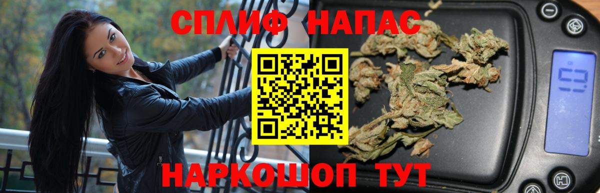 Конопля SATIVA & INDICA  Вход с VPN  Канабис AK-47  МАРИХУАНА SATIVA & INDICA  Кемерово 